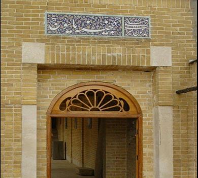 موزه یاسوج و اشیای موجود در آن